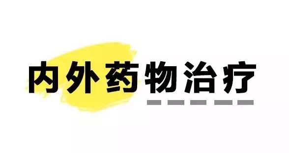 这可能是夏天穿吊带最大的烦恼……这可能是背部痘痘最全攻略