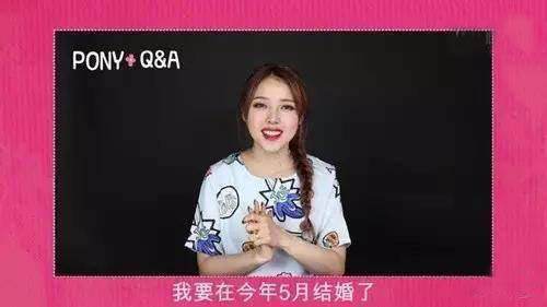 韩国pony美妆博主化妆视频,韩国彩妆达人pony资料