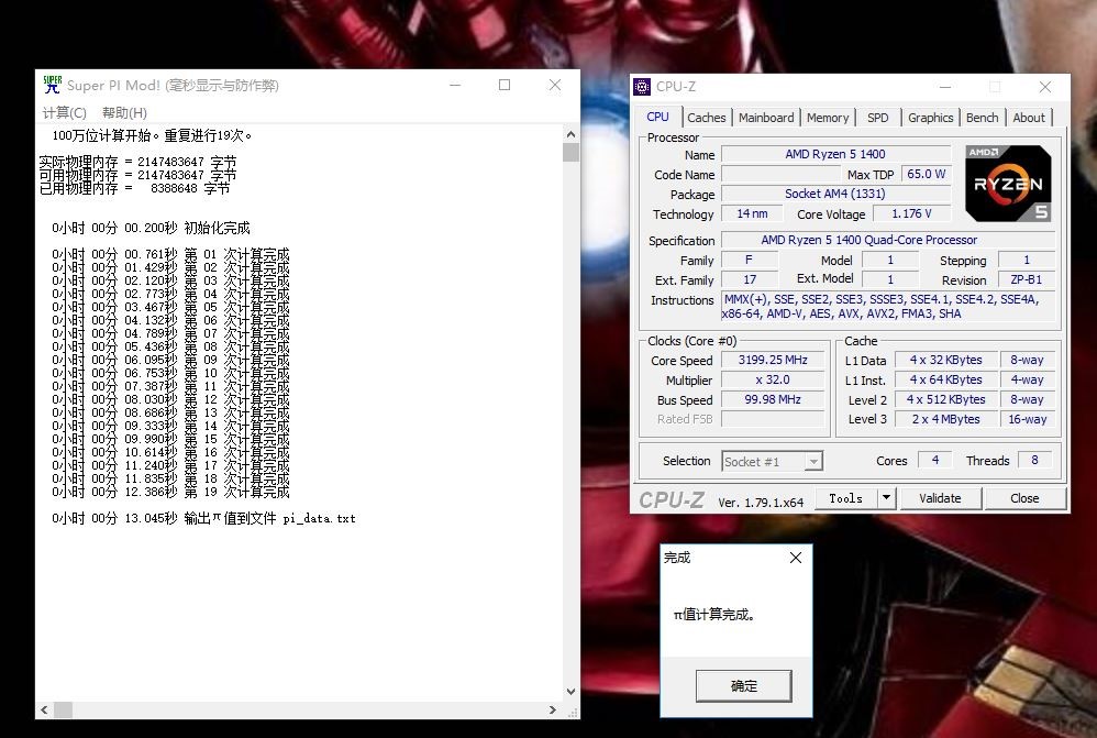 锐龙55000相当于几代酷睿,锐龙55600g6核12线程