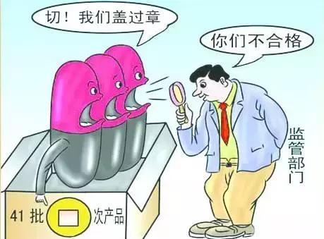 老人买保健品上当找哪个部门管用,老人甘愿被小伙欺骗买保健品后续