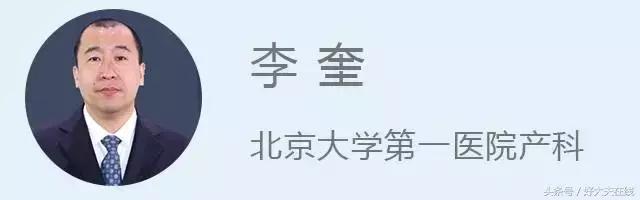 孕酮低就要保胎了吗,孕酮低怎么保胎