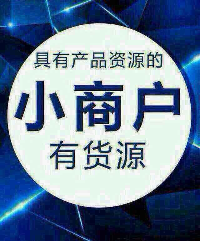 微商如何做网络推广,微商网络推广有哪些渠道