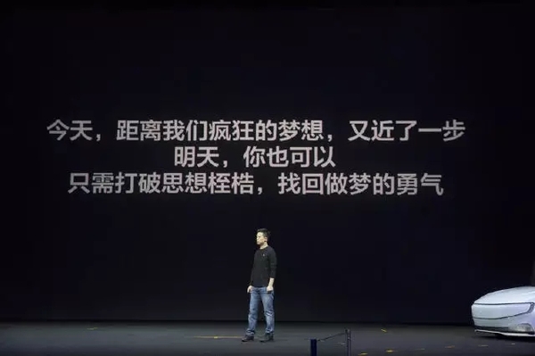 欠薪、裁员，还要开银行？乐视土地储备远远超乎你的想象