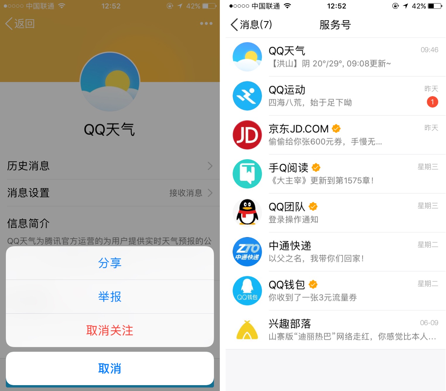 怎么给qq搞得最简洁,qq怎么变得更简洁