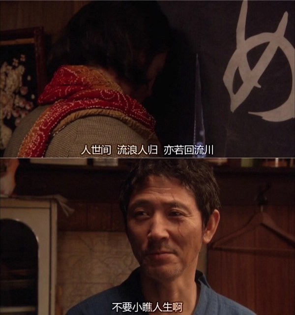 深夜食堂真实现状,深夜食堂吐槽不断恶评