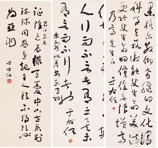 帽哥陪您看预展|中贸圣佳,“出土的笋子逢春雨—节节高”!