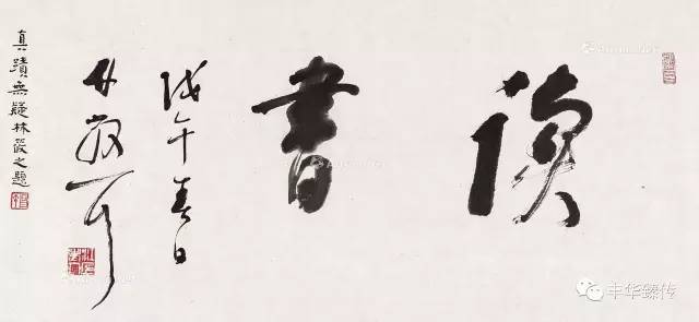 帽哥陪您看预展|中贸圣佳,“出土的笋子逢春雨—节节高”!