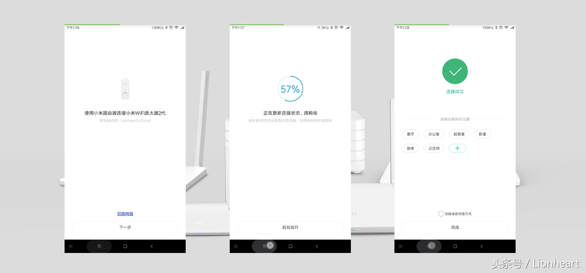 小米ax6000搭配小米wifi放大器,小米wifi放大器使用全攻略