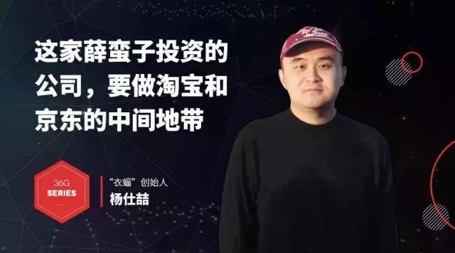 薛蛮子创业项目,薛蛮子投资的所有公司