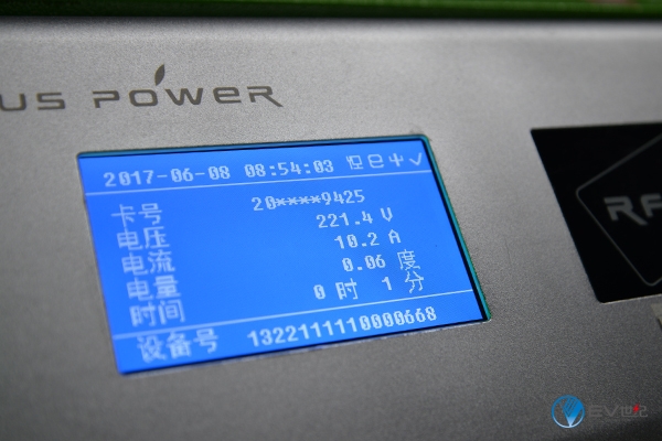 鏂拌兘婧愭睙娣甶ev6e璇曢┚瑙嗛,姹熸樊iev6e璇曢┚