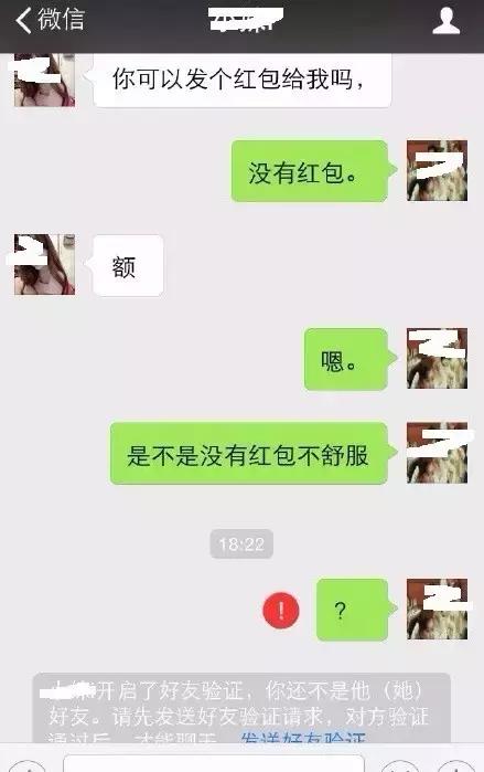 今天起，全河南要“屏蔽”这4个人，果断拉入黑名单！