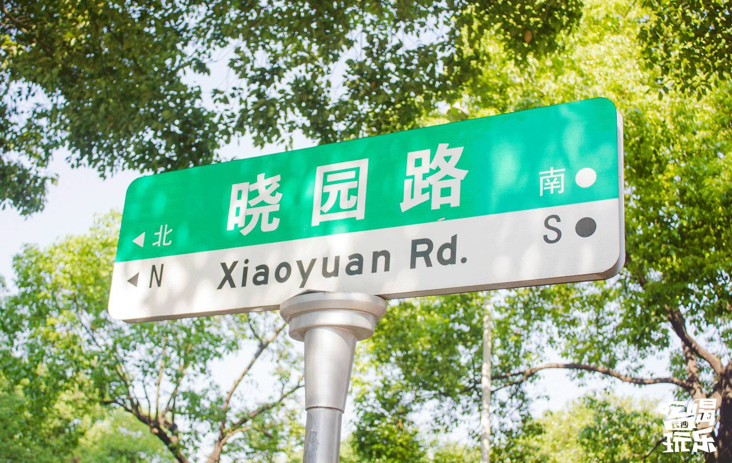 无数旅客的回忆,都停留在晓园路上这一碗碗地道小吃里