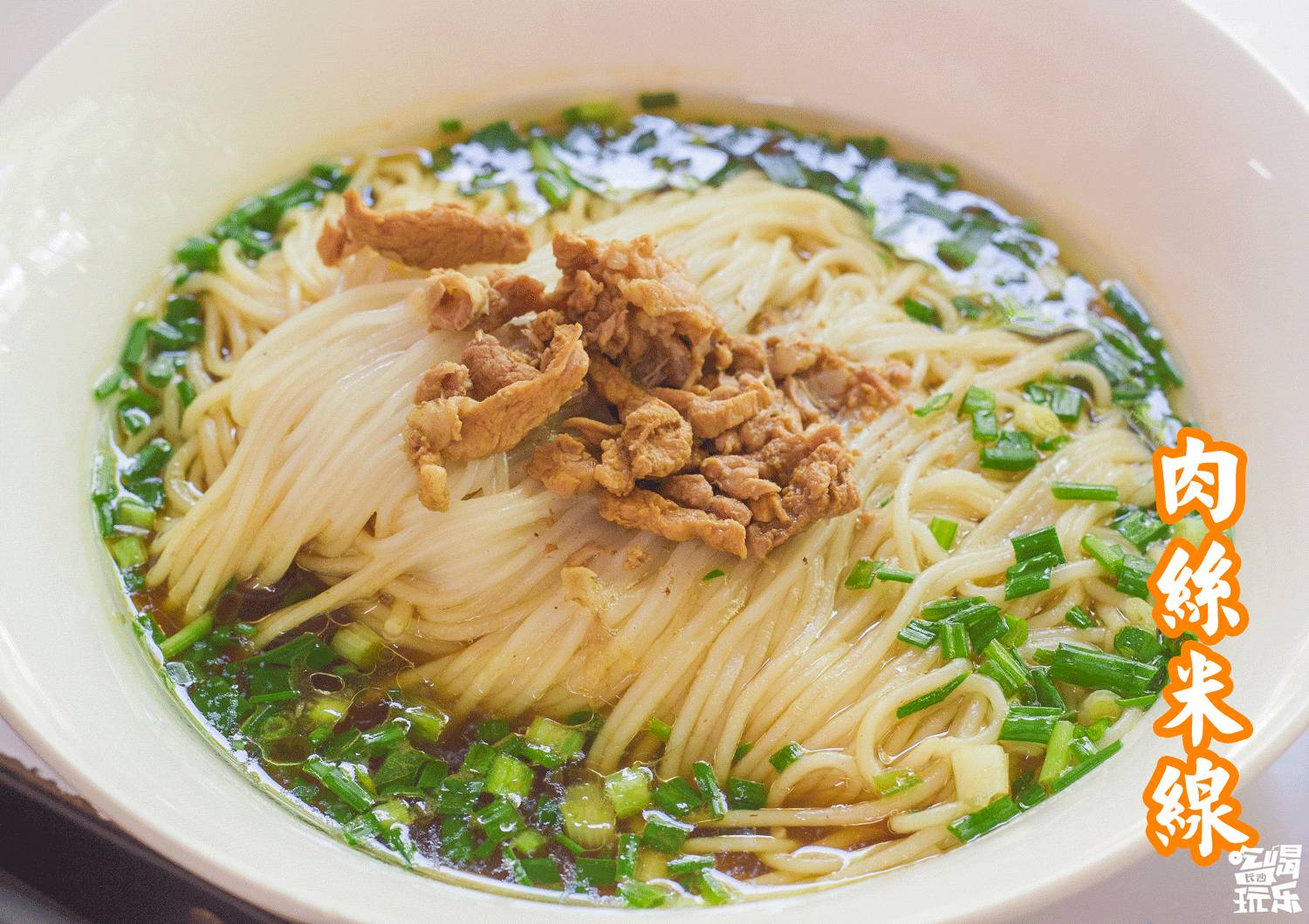 无数旅客的回忆,都停留在晓园路上这一碗碗地道小吃里