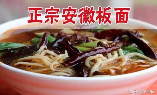 新手如何开始创业开面馆,如何开一家赚钱的特色面馆