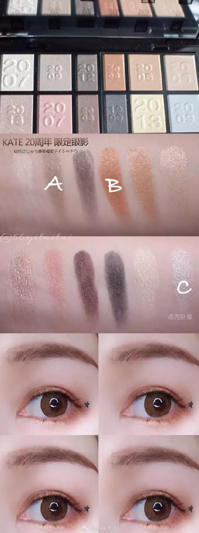 kate眼影和can make眼影哪个好 (kate眼影dark vintage)