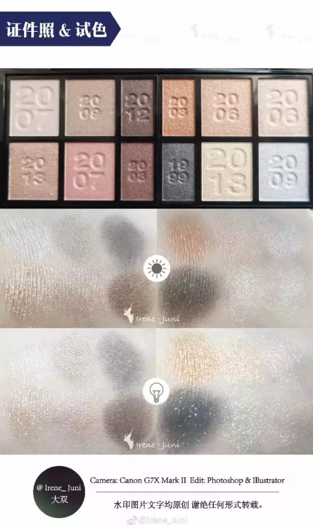 kate眼影和can make眼影哪个好 (kate眼影dark vintage)