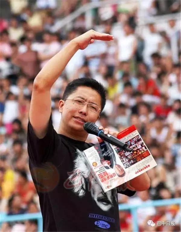 巴中又要来名人了,他的名字你一定听过!