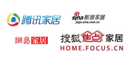 周忠专栏｜腾讯家居、新浪家居、搜狐焦点家居、网易家居，我心目中的四大家居门户