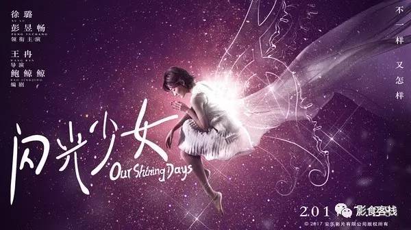 国产青春片应有的样子,国产青春片十大巅峰之作