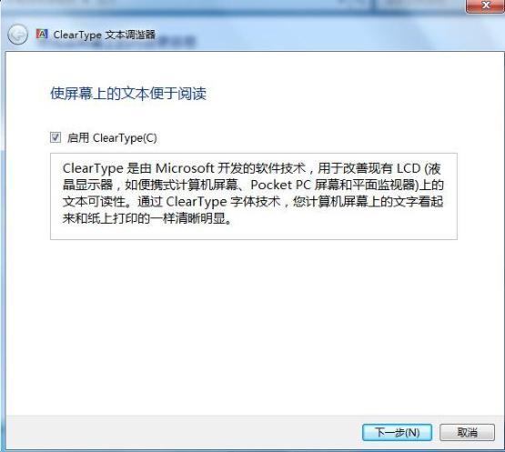 win7系统封装制作的全过程,win7封装母盘优化