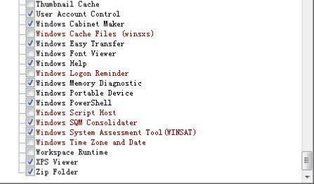 win7系统封装制作的全过程,win7封装母盘优化
