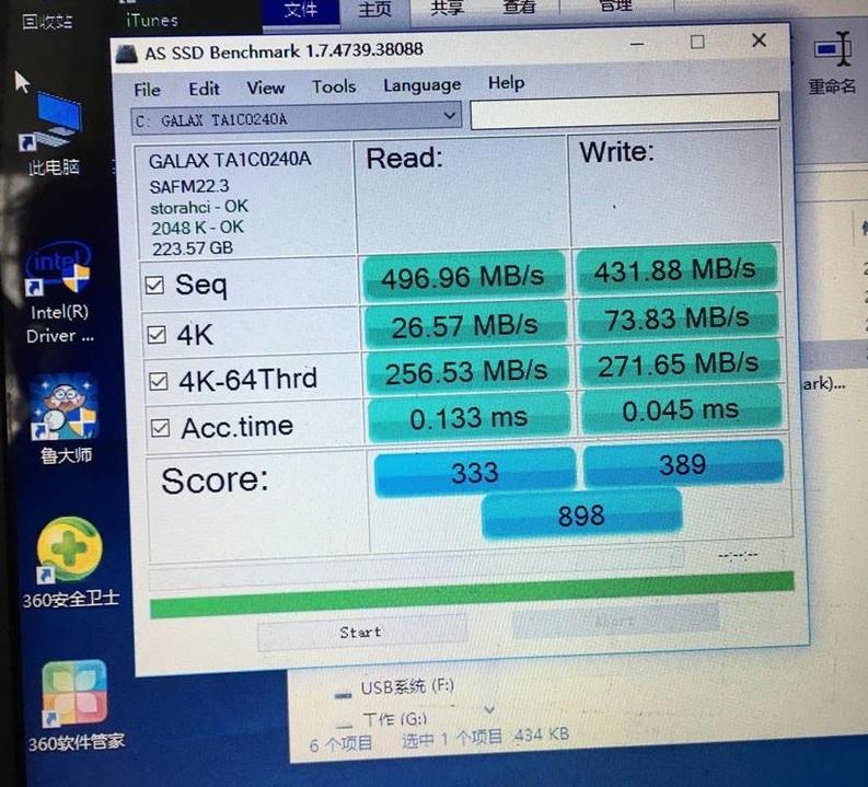 笔记本加装固态硬盘最佳方案,笔记本加装固态硬盘全部教程