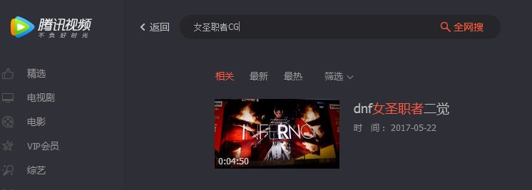 dnf桌面怎么设置,dnf最新黑科技技能