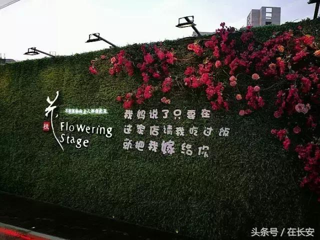 西安简的花园餐厅,西安曲江生态花园餐厅