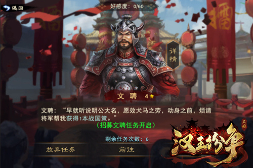乱世为棋局且试天下，网易《汉王纷争》燎原测试今日开启