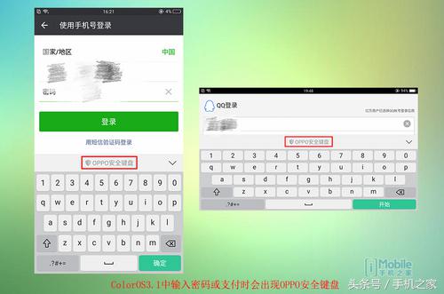 oppor11coloros6好吗,oppor11coloros6尝鲜