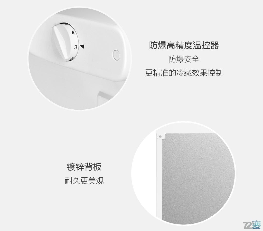 小米最新款大容量冰箱,小米迷你复古冰箱官网