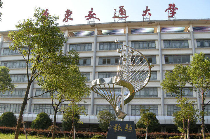 华东交通大学怎么样,华东交通大学在哪个城市
