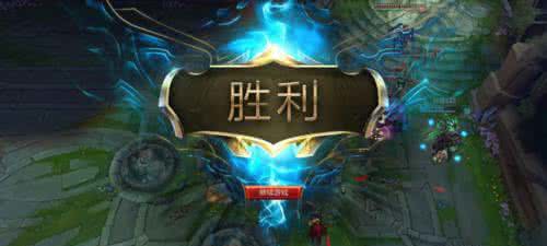 当你开黑时假装喜欢男的,lol开黑遇到什么有趣的事情