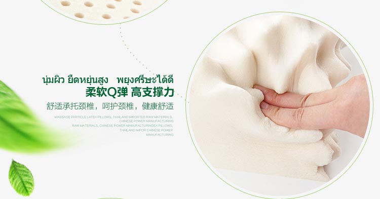辨别是否为TAIHI纯天然乳胶枕的5个技巧！