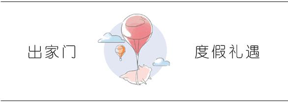 国内顶级悦榕庄度假酒店,九寨沟悦榕庄酒店预订官网