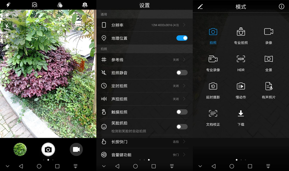 畅享7plus,华为畅享7plus