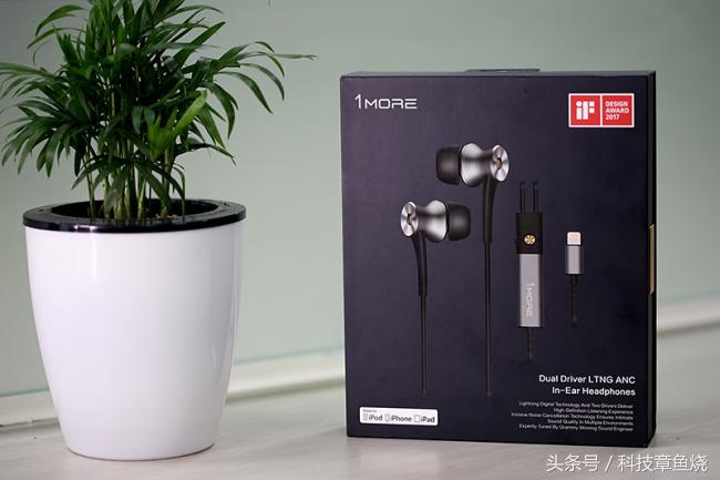 1more的降噪耳机怎么样,1more蓝牙耳机主动降噪