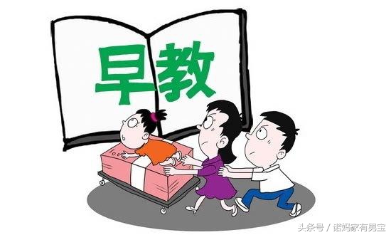 要不要给幼儿园孩子报培训班,有必要给孩子报早教班吗