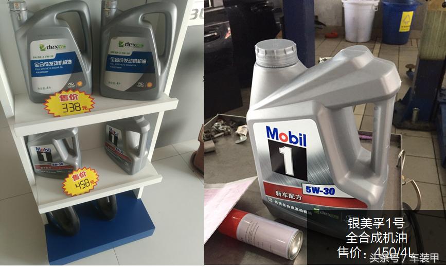 别克的全合成机油很差吗,别克4s店最基础的全合成机油