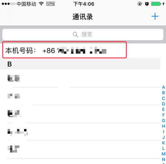AppleID是自己QQ邮箱的用户注意了，请立即换绑！
