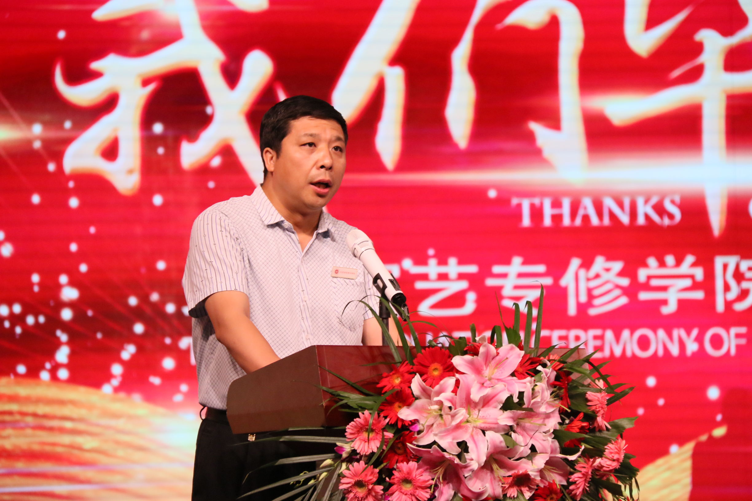 北京演艺专修学院24届表演,北京演艺专修学院2019届