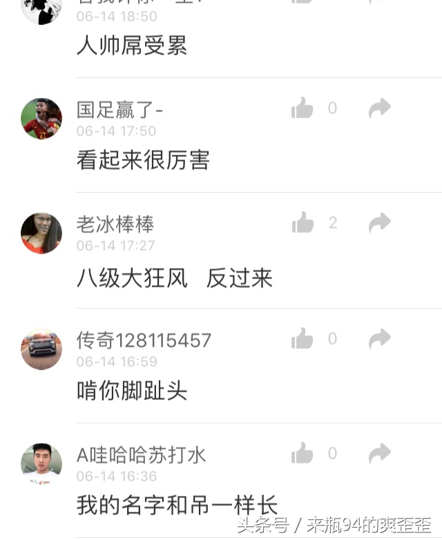 王者id搞怪有趣带特殊符号,盘点游戏中遇到的那些奇葩id