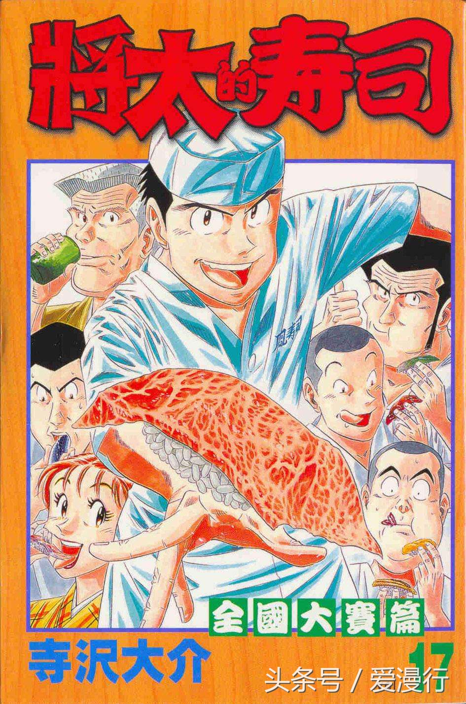 一封来自小樽的情书完整版,吃货小情书