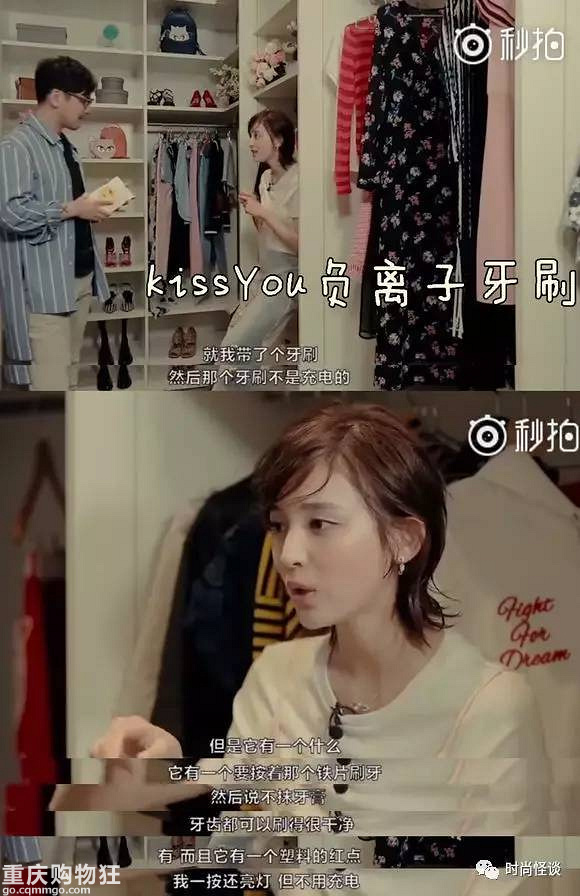 被娜扎种过的草已经长成草原!软萌式带货到底是什么神技能!