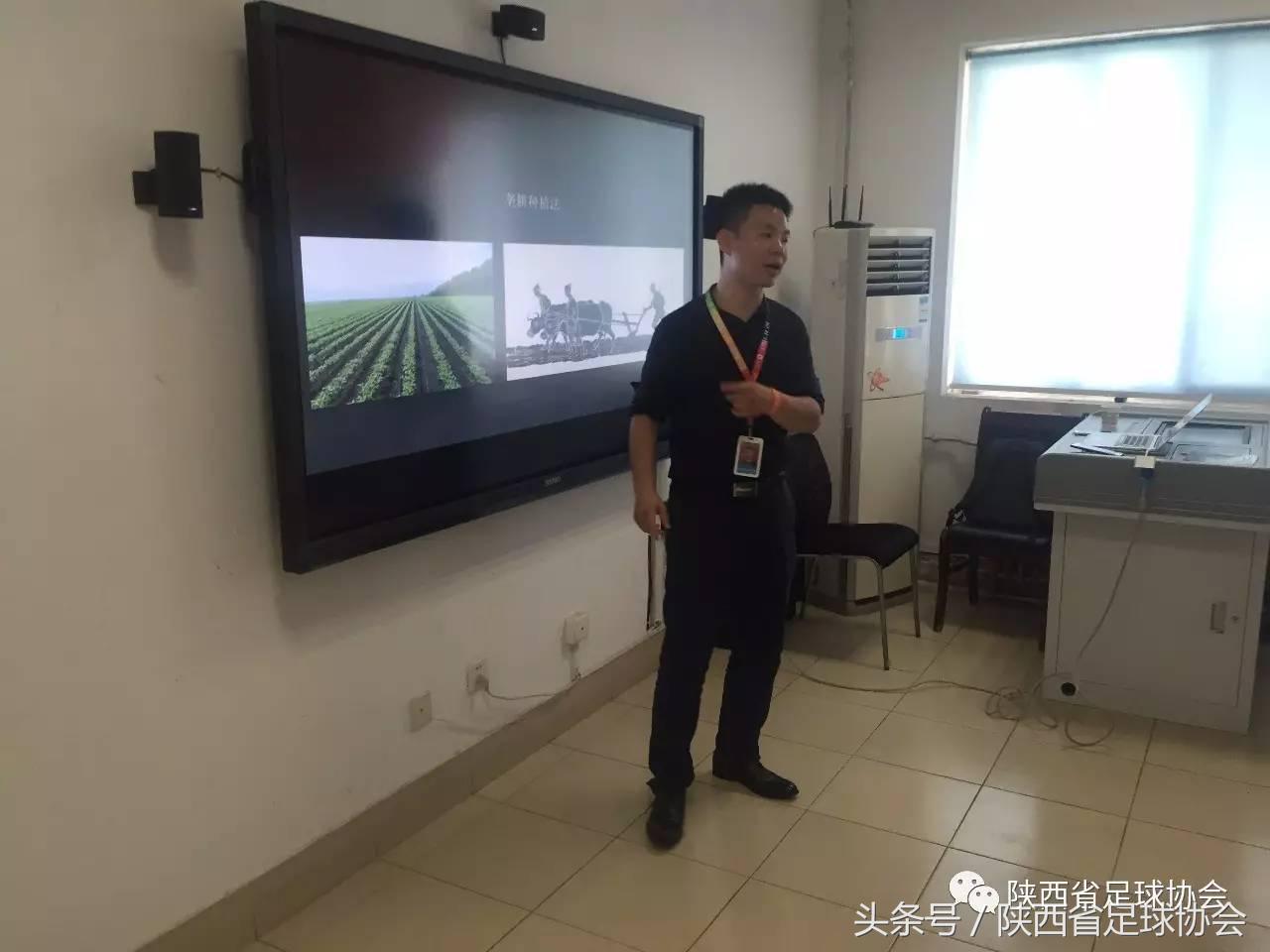 足球改革丨实现办公无纸化陕西足协步入移动智能办公时代
