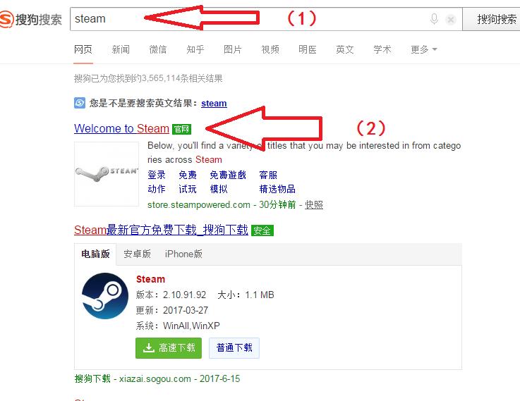 欧洲卡车模拟2steam停止运行,欧洲卡车模拟2怎么装货