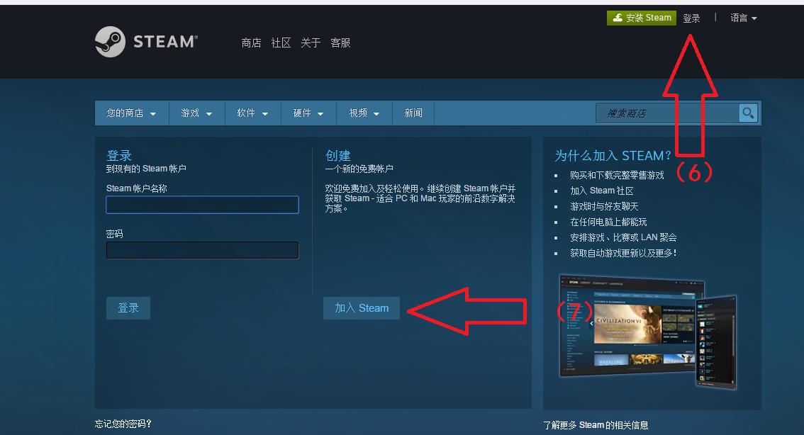 欧洲卡车模拟2steam停止运行,欧洲卡车模拟2怎么装货