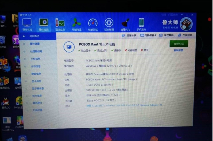 购买二手笔记本如何避坑,为什么不要买二手笔记本