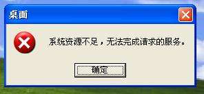 dos攻击是什么样子,dos攻击指的是什么