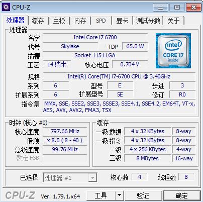 i77700cpu,i77700cpu做ae怎么样